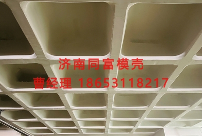 汕頭建筑塑料模殼