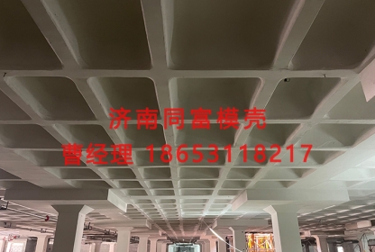 深圳建筑模殼