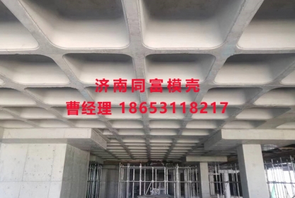 哈密塑料建筑模殼